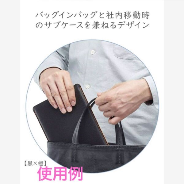 trystrams WAPO ガジェットケース タブレットケース オレンジ 黒 日本製 定価2750円 8インチ