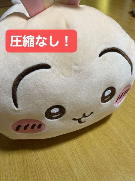 新品 ちいかわ もっちるねそべりBIGぬいぐるみ② うさぎ 圧縮しません!