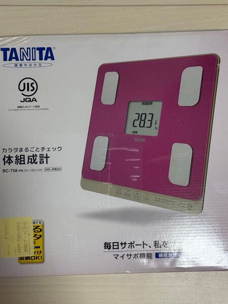 TANITA 体組成計
