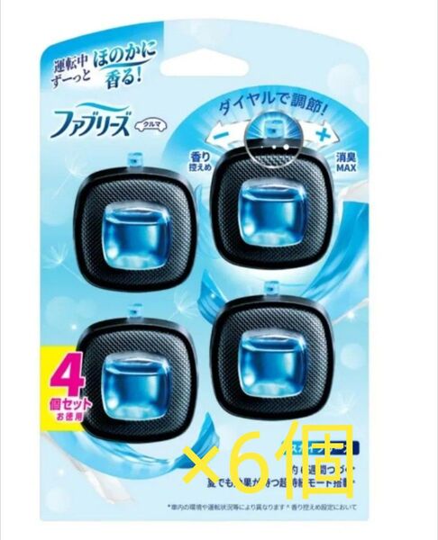 早い者勝ち! P&G ファブリーズ イージークリップ スカイブリーズ 2.5mL 4個入り×6セット【箱売り】
