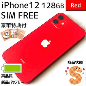 【極美品☆】iPhone12 本体 Red 128GB SIMフリー