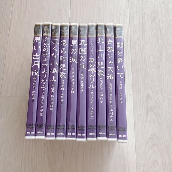 ★限定値下げ★【DVD】日本名画遺産 歌謡映画傑作選 10枚組