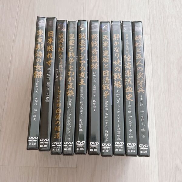 ★限定値下げ★【DVD】日本名画遺産 戦争映画傑作選 10枚組
