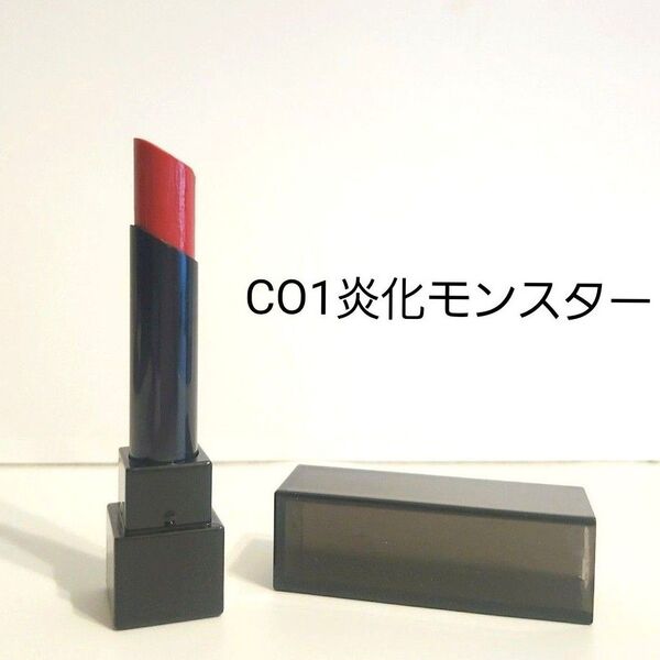 ケイト リップモンスタークリアトーン CO1炎化モンスター