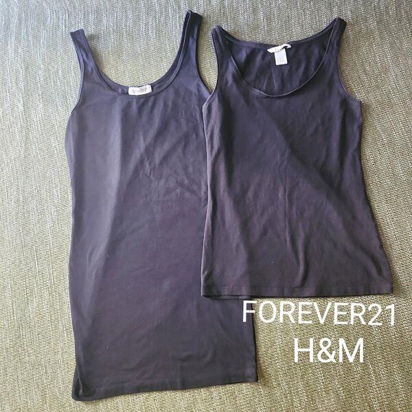 FOREVER21ロングタンクトップMサイズ&H&MタンクトップSサイズ2点セット売り黒透け防止インナー ノースリーブ ストレッチ