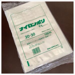 限定価格 ★ナイロンポリ袋 TLタイプ規格袋 20-30 100枚入り 福助工業製品