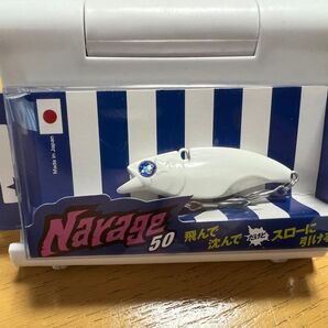 ナレージ50 ブルーブルー BlueBlue