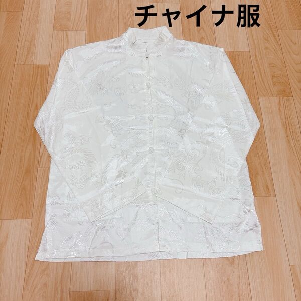 チャイナシャツ 龍柄 ホワイト 長袖 XL チャイナ服 コスプレ