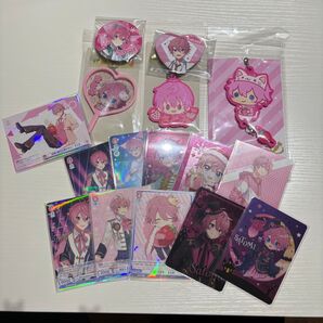 さとみくん グッズ まとめ売り