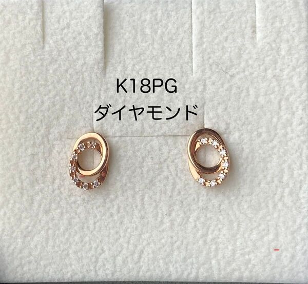 ヴァンドーム青山 K18PG ダイヤモンド サークルピアス