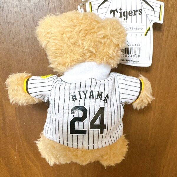 阪神タイガース 桧山進次郎 セリーグ プロ野球 ユニベア ユニフォーム ベア くま ぬいぐるみ キーホルダー ボールチェーン