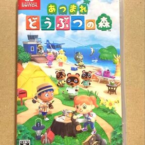 あつまれどうぶつの森Switch