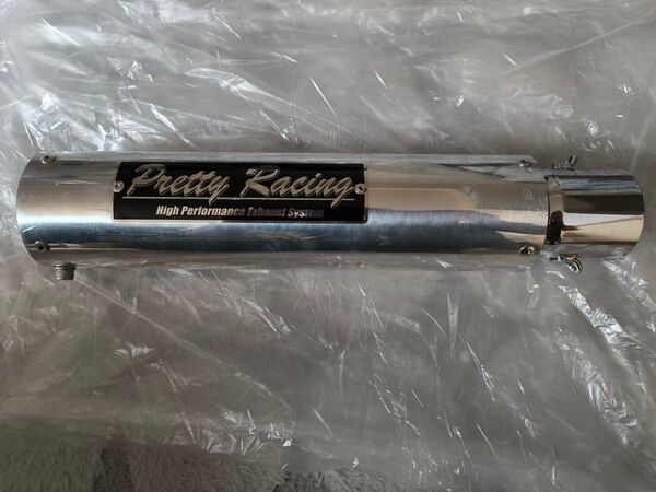 プリティーレーシング サイレンサー Pretty racing