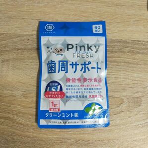 ピンキーフレッシュ