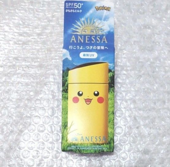 ANESSA アネッサ パーフェクトUV スキンケアミルク NA 60ml ピカチュウ ポケモン