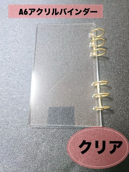 A6アクリルバインダー クリア 貯金 管理 韓国 saving 家計管理