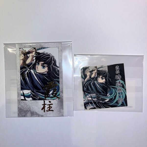 鬼滅の刃 幕間画WEBSHOPくじ 霞柱 箔押しチェキ風ブロマイド ステッカーセット 時透無一郎