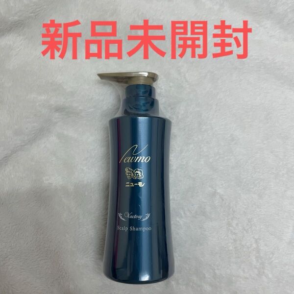 ニューモシャンプー Vactory (ヴァクトリー)280ml スカルプシャンプー スカルプケア 頭皮ケア HGP