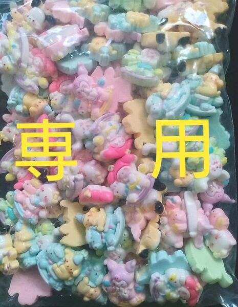 デコパーツ プラパーツ 木馬 100個