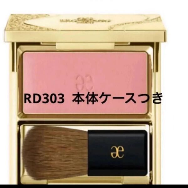 エレガンス エモーショナル フェイス フェイスカラー RD303