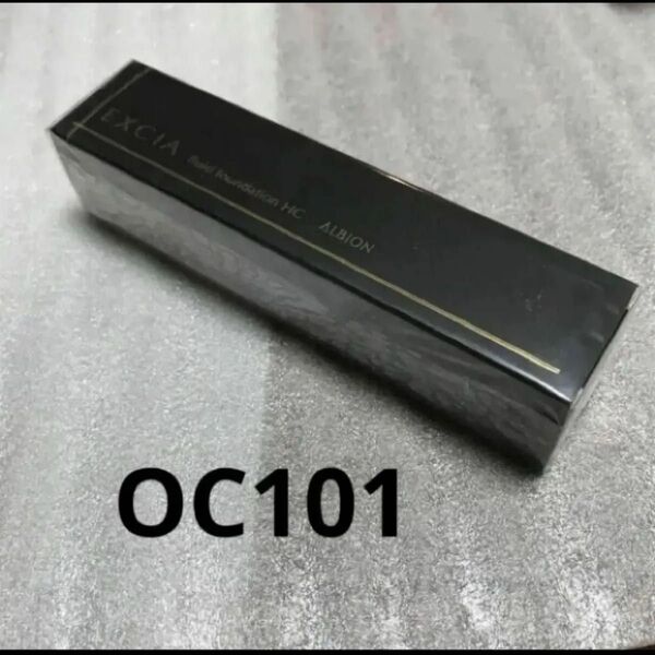 アルビオンエクシアALフリュイドファンデーションHC OC101