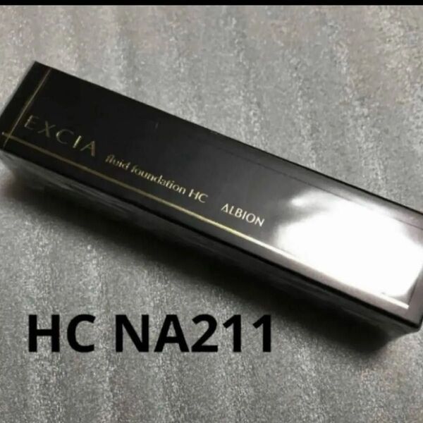 アルビオン エクシア AL フリュイドファンデーション HC NA211