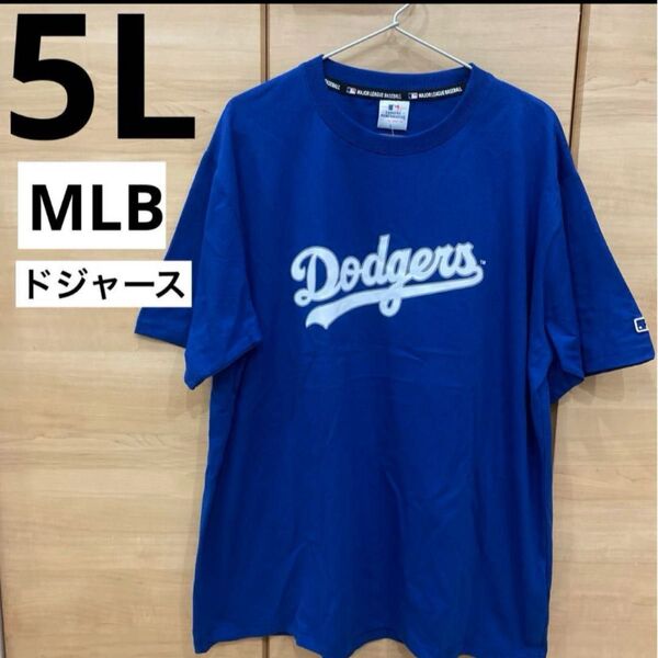 MLB ロサンゼルス ドジャース Tシャツ 大谷翔平 5L 青 Dodgers