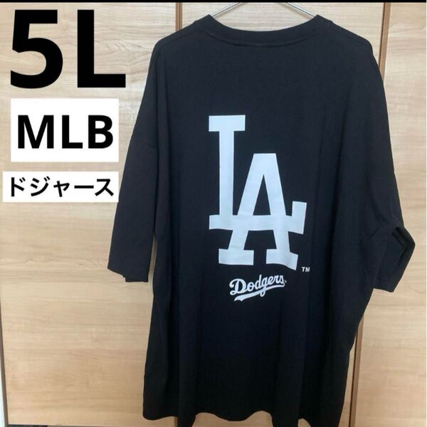 MLB ロサンゼルス ドジャース Tシャツ 大谷翔平 5L 黒 Dodgers