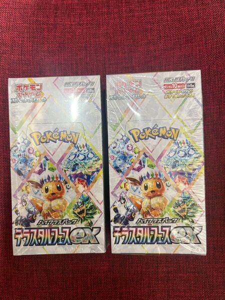 新品 未開封 全部シュリンク付き ポケモンカードゲーム ハイクラスパック テラスタルフェスex :2BOX。国内正規品