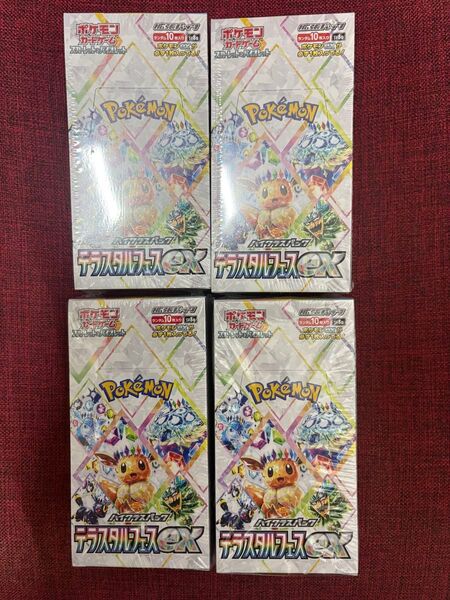 新品 未開封 全部シュリンク付き ポケモンカードゲーム ハイクラスパック テラスタルフェスex :4BOX。国内正規品