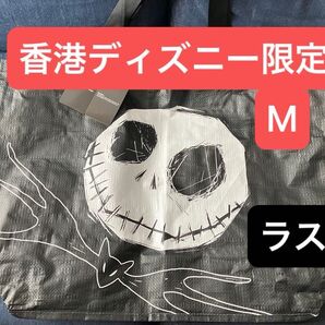 香港ディズニー ナイトメア ビフォアクリスマス ショッパー Mサイズ 限定 日本未発売 非売品 エコバッグ