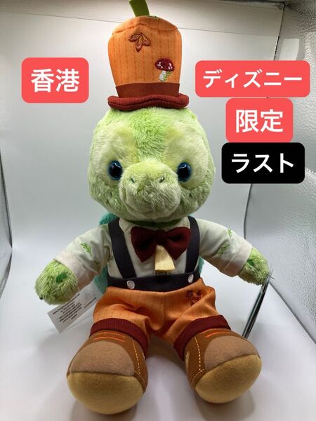 香港ディズニー オルメル ハロウィンぬいぐるみ 限定 SSサイズ 2024 現地購入 ダッフィー&フレンズ