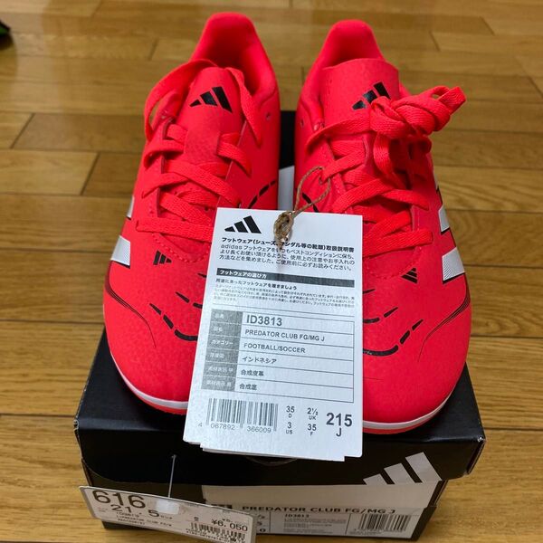 アディダス(adidas)キッズ サッカー スパイク 土 天然芝 人工芝用 プレデター Club FG/MG J ID3813