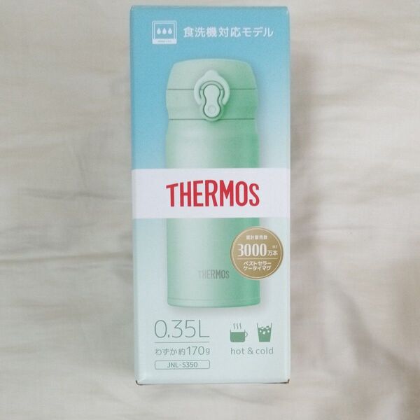 真空断熱ケータイマグ 0.35L (アイスグリーン)JNL-S350 IG サーモス THERMOS 水筒