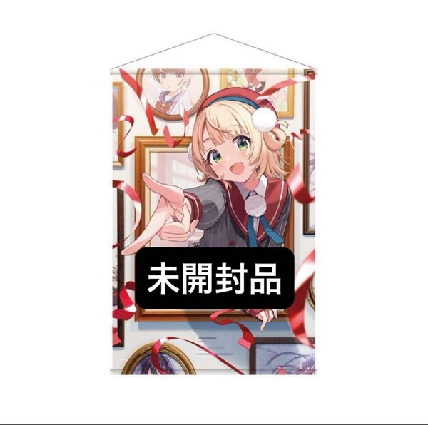 しぐれうい B2 タペストリー ライブキービジュアル