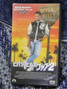  Beverly Hill z glass 2 Eddie *ma-fi,jaji* line Hold, John *ashu ton, Brigitte * Neal sen, videotape VHS