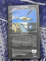 エアウルフ２　ジャン＝マイケル・ヴィンセント　アーネスト・ボーグナイン ビデオテープ 　VHS★_画像2