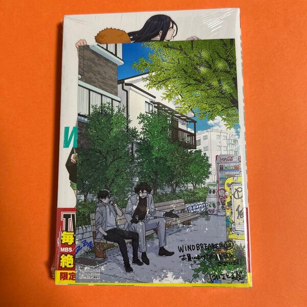 WIND BREAKER 22 (講談社コミックス 週刊少年マガジン) にいさとる/著 特典付き