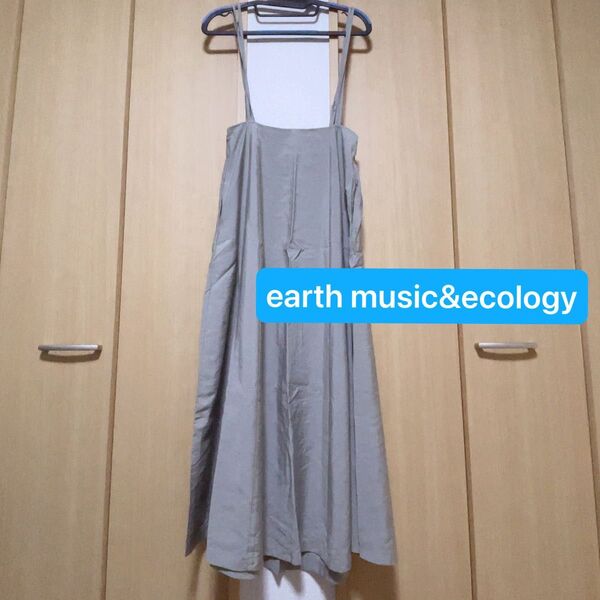 earth music&ecology サロペットスカート