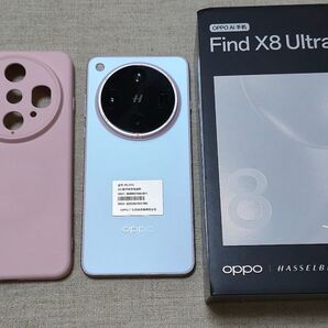 OPPO find x8 ultra ピンク 12GB/256GB ほぼ未使用