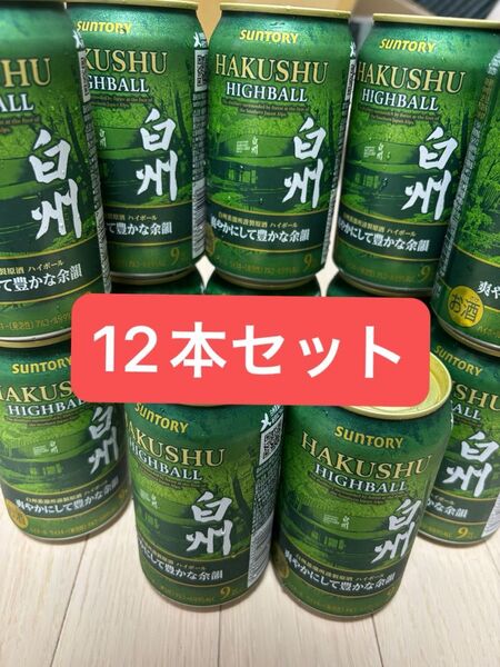 サントリープレミアムハイボール白州〈爽やかにして豊かな余韻〉350ml缶