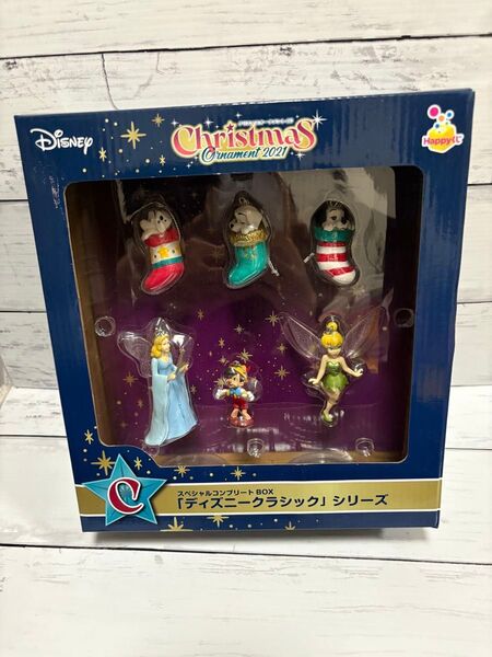 Happyくじ クリスマスオーナメント C賞「ディズニークラシック」シリーズ