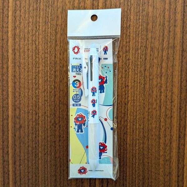EXPO2025 パイロットフリクション3色ボールペン
