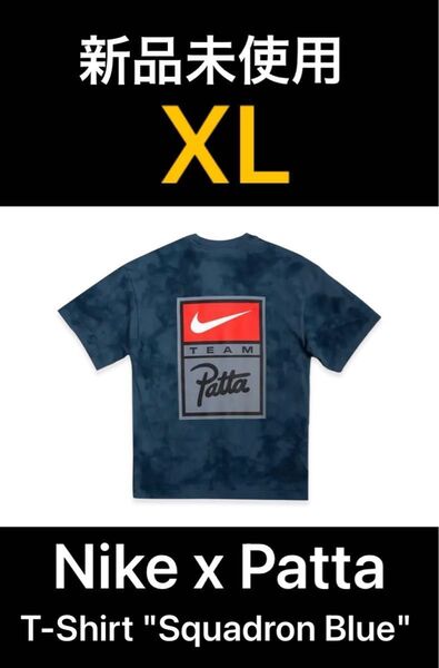 【確実正規品】Nike x Patta T-Shirt "Squadron Blue/Deep Ocean"XL
