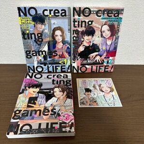 これだからゲーム作りはやめられない! 1 ~ 3 3巻セット 完結 全巻セット