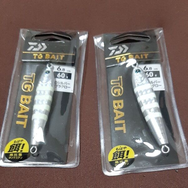 ダイワ TG ベイト 60g 2個セット