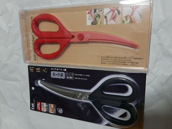 貝印 カーブキッチンバサミ 2個セット