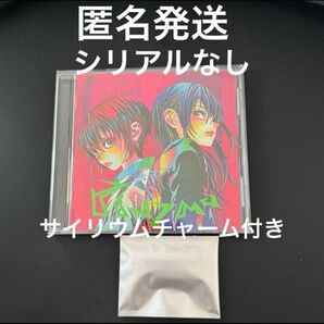 米津玄師 Plazmaプラズマ CD サイリウムチャーム付き