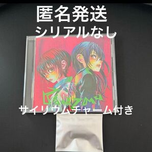 米津玄師 Plazmaプラズマ CD サイリウムチャーム付き