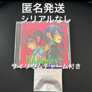 米津玄師 Plazmaプラズマ CD サイリウムチャーム付き